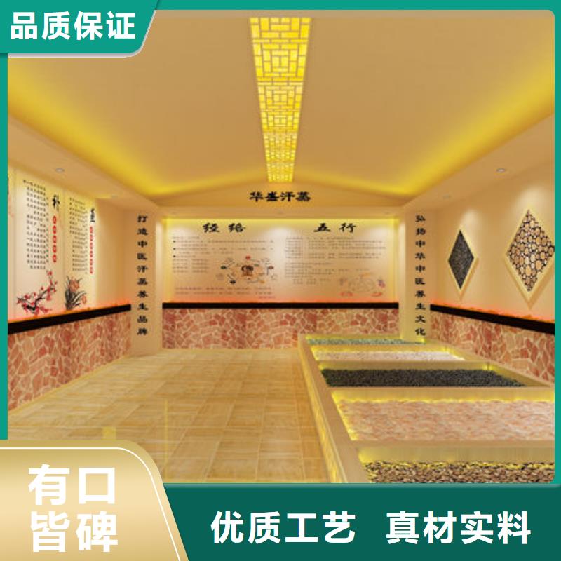 桑拿房安装【专业厂家】