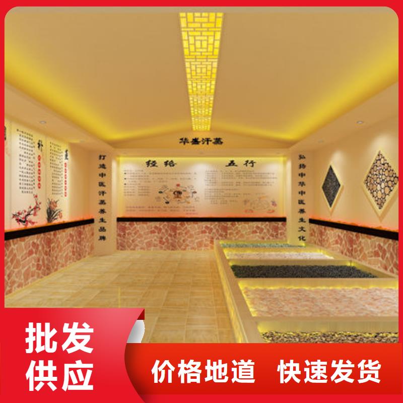 汗蒸房安装汗蒸房安装厂家 批发商