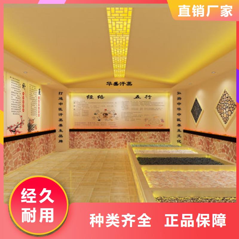 艾草汗蒸房安装专业施工团队