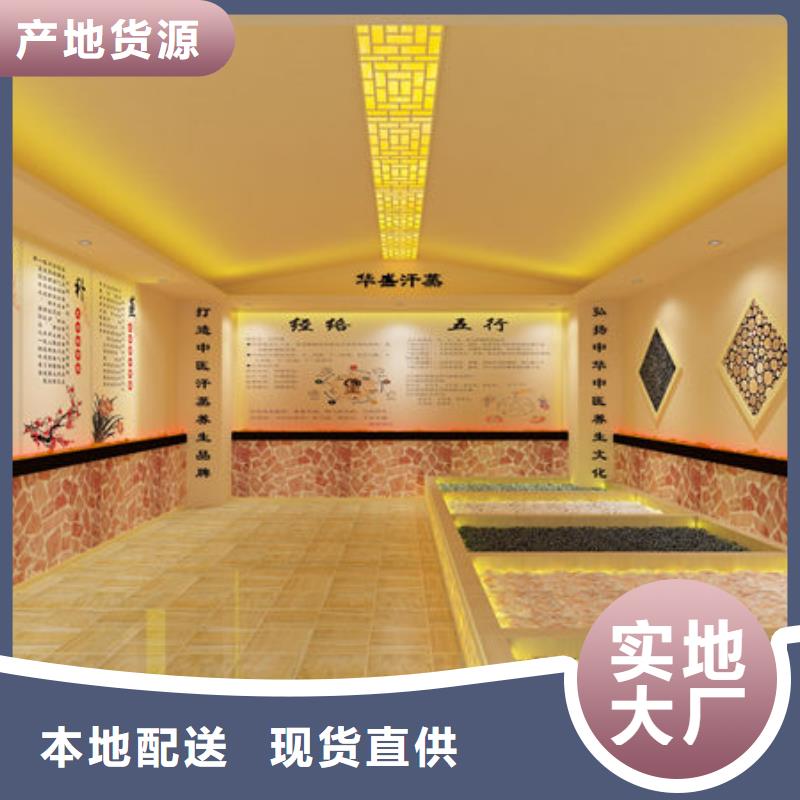 【汗蒸房安装】家用汗蒸房安装诚信经营质量保证