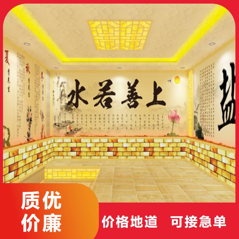 汗蒸房定做厂家质保终身