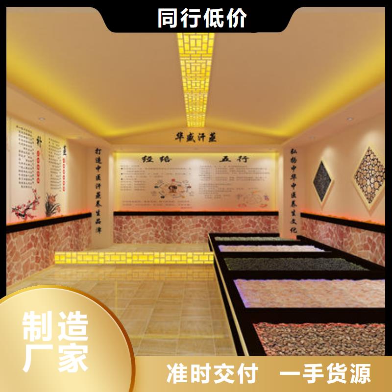 【汗蒸房安装上门安装各种类汗蒸房可定制】