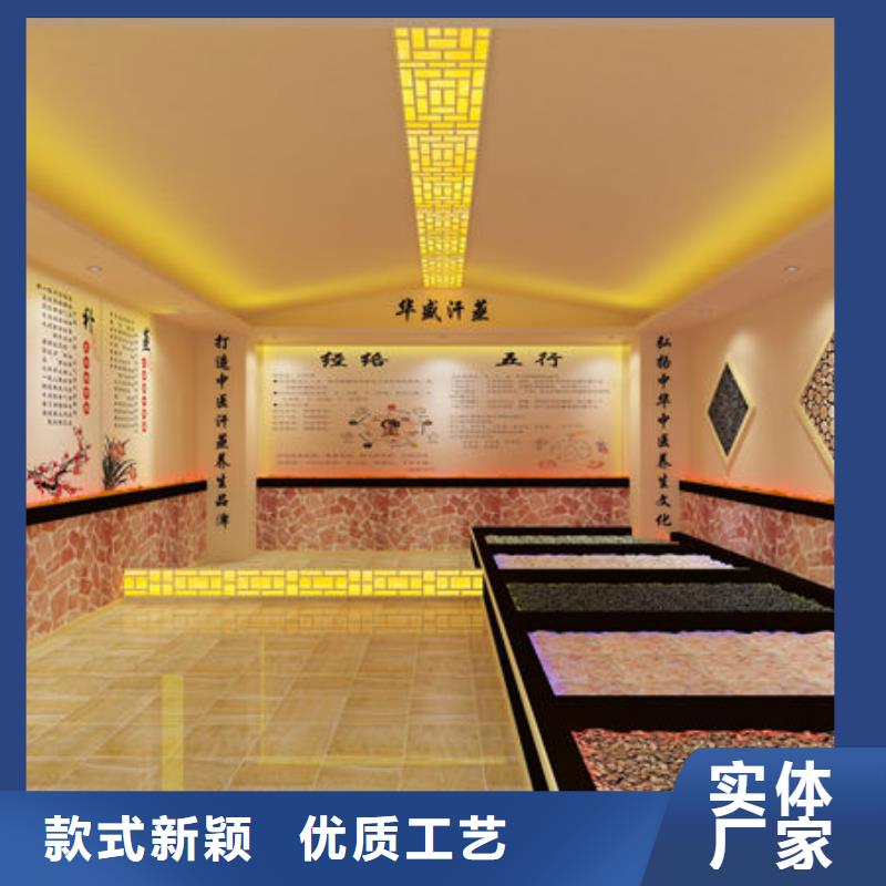 洗浴安装汗蒸房公司