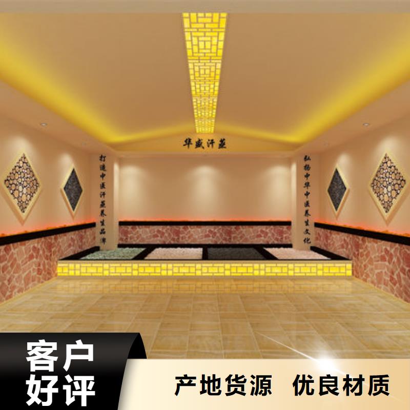 美容院安装汗蒸房价格