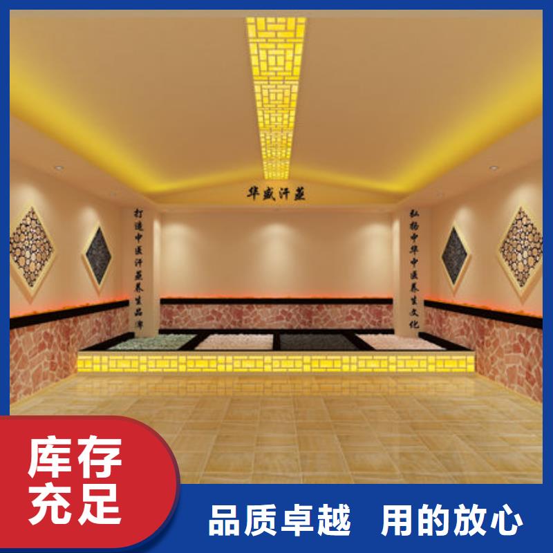 汗蒸房安装汗蒸房安装定制 源头厂家经验丰富
