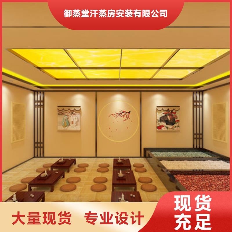 家用小型汗蒸房安装包工包料售后无忧