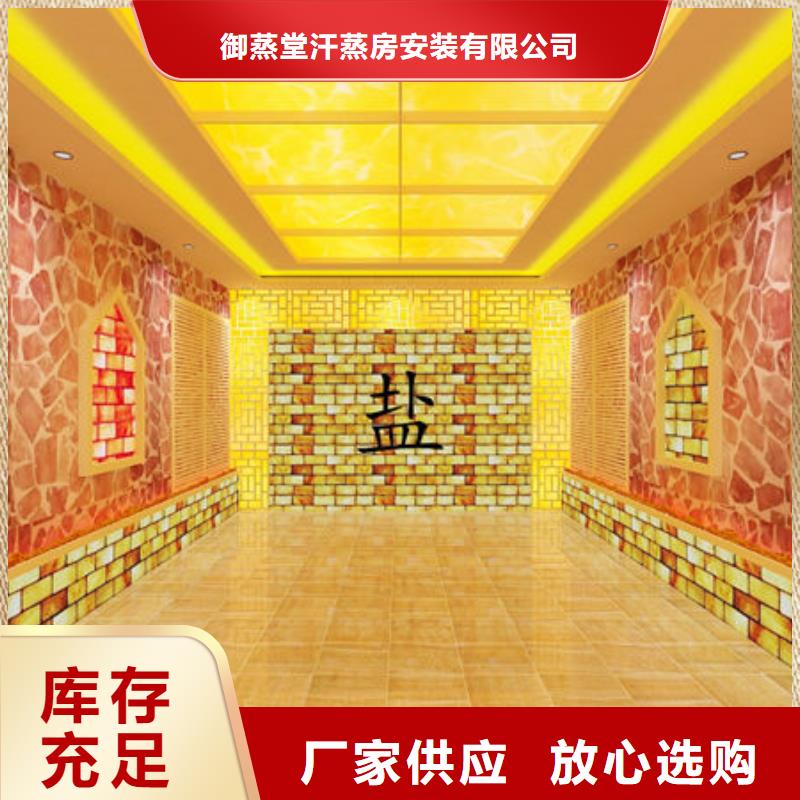 汗蒸房安装,10平米汗蒸房安装多少钱实体厂家大量现货