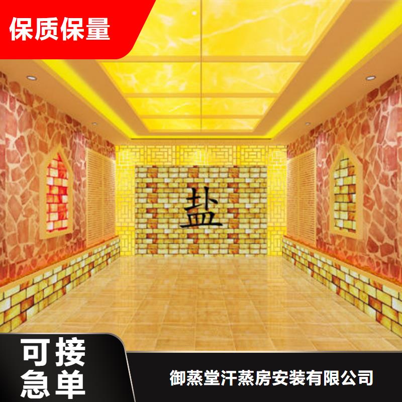 桑拿房安装专业施工团队
