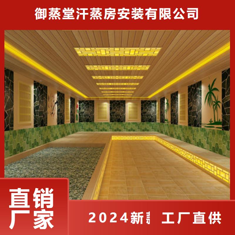 【汗蒸房安装】-韩式汗蒸房安装设计优选厂家
