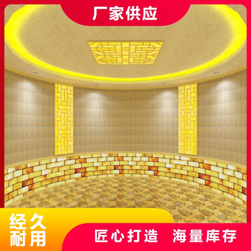 洗浴安装汗蒸房包工包料售后无忧