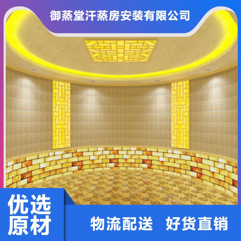 艾草汗蒸房安装专业施工团队