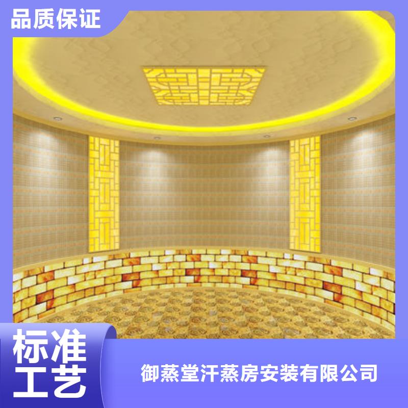 纳米汗蒸房安装装修设计维修一体服务