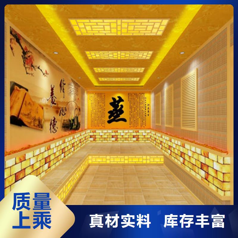 电气石汗蒸房安装售后无忧