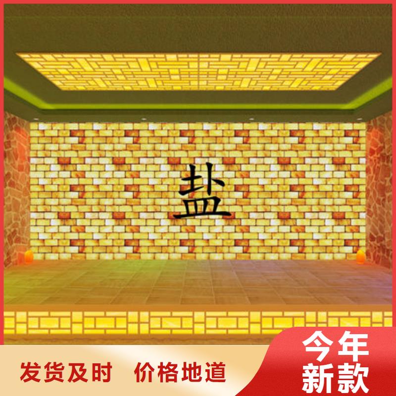 洗浴安装汗蒸房安装上门量尺