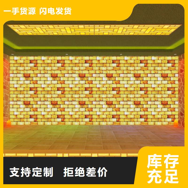 洗浴安装汗蒸房公司