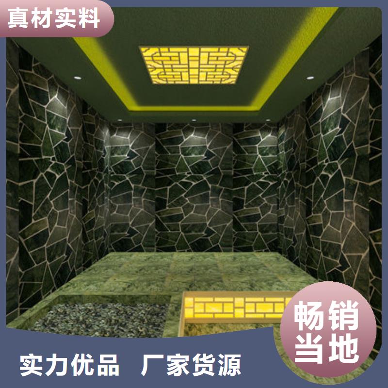 纳米汗蒸房安装公司