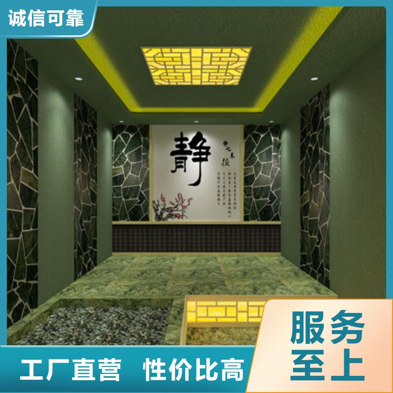 汗蒸房安装【专业汗蒸房安装价格】一站式供应厂家
