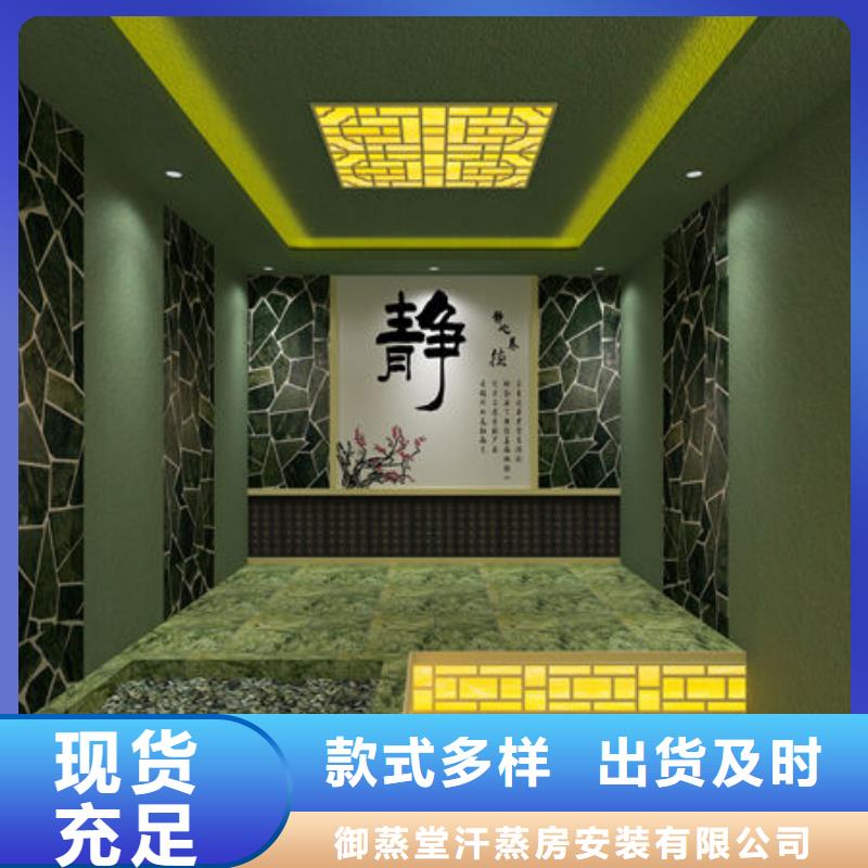 桑拿房安装价格