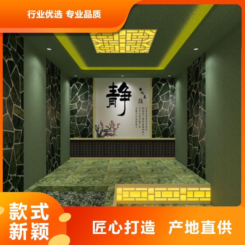 艾草汗蒸房安装公司