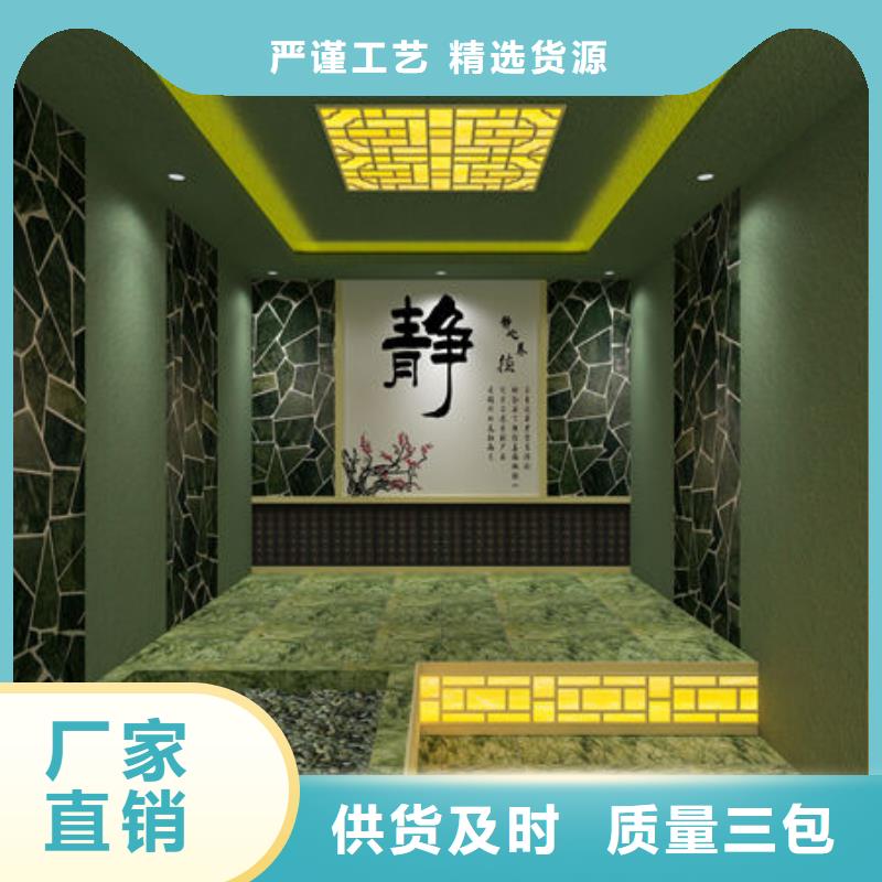 汗蒸房安装厂家-零经验开店