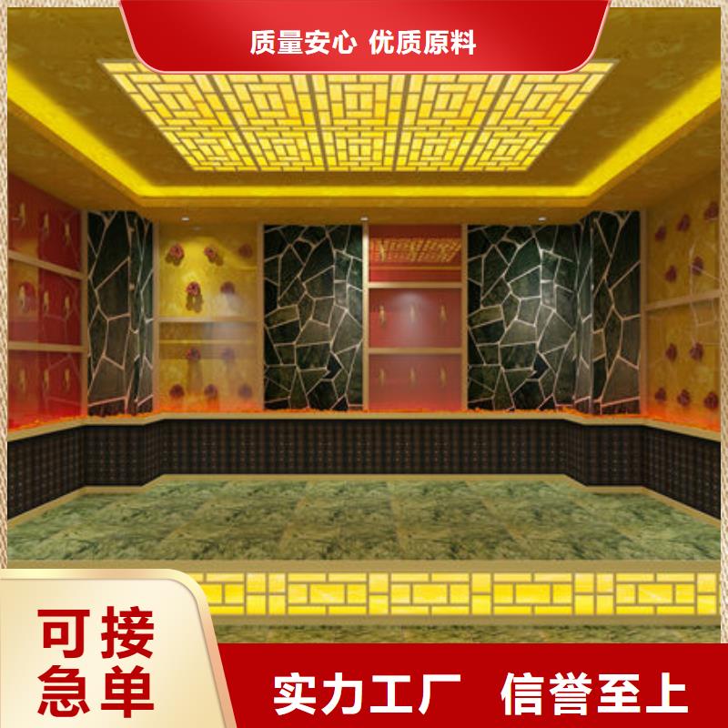 汗蒸房安装公司