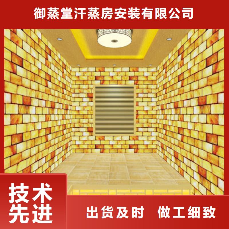 汗蒸房安装-家里安装一个汗蒸房多少钱批发商