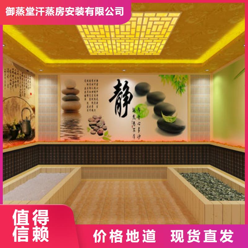 汗蒸房安装汗蒸房安装定制 源头厂家经验丰富