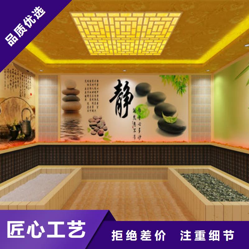 汗蒸房安装汗蒸房安装公司现货快速采购