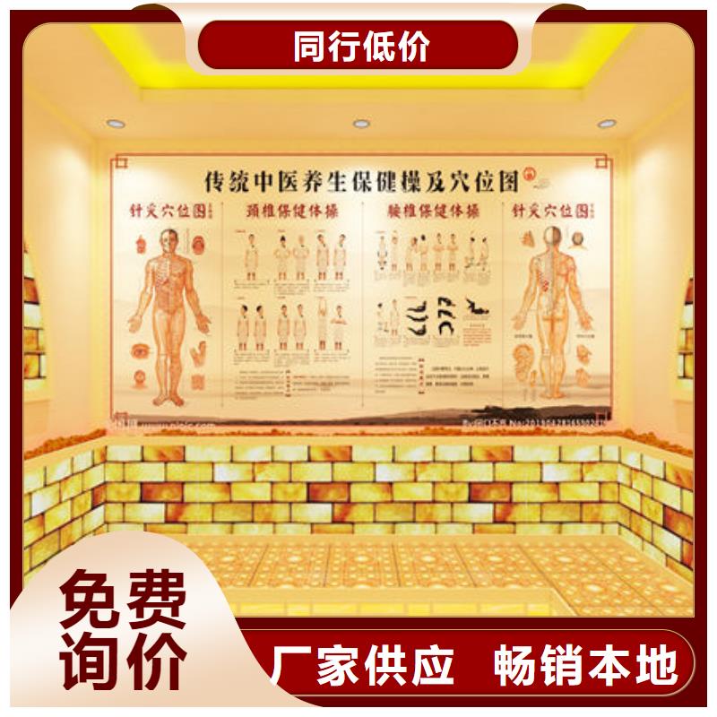 家用小型汗蒸房安装包工包料售后无忧