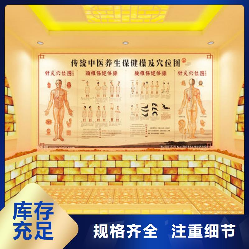 汗蒸房安装 安装汗蒸房流程质量看得见