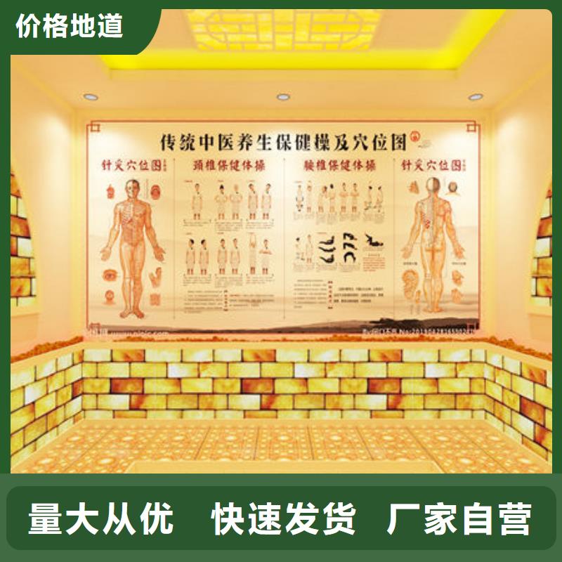 桑拿房安装价格