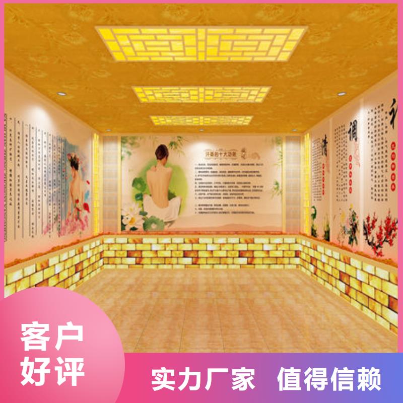 桑拿房安装价格