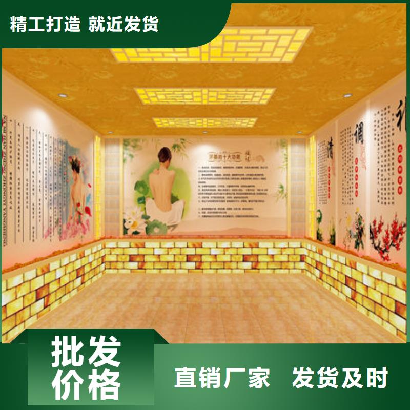 【汗蒸房安装上门安装各种类汗蒸房可定制】
