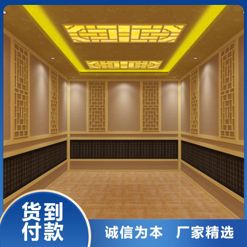 汗蒸房安装厂家-零经验开店