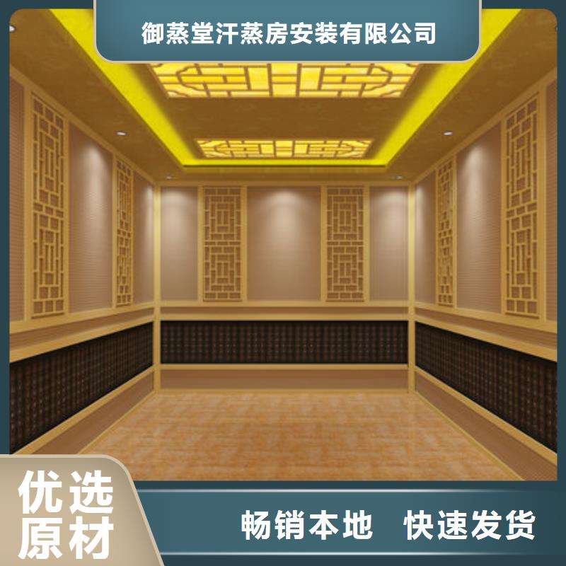家用小型汗蒸房安装包工包料售后无忧