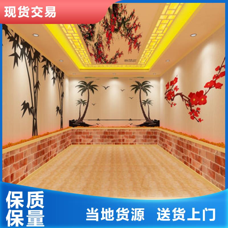 汗蒸房安装安装汗蒸房流程产地采购