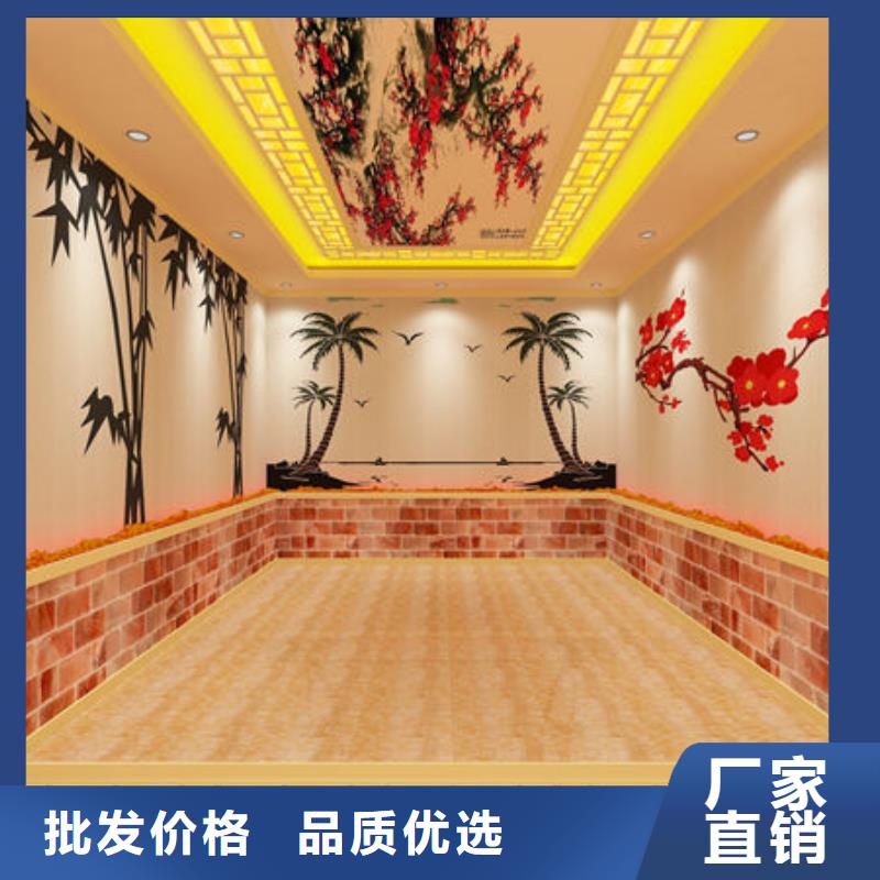 洗浴安装汗蒸房包工包料售后无忧