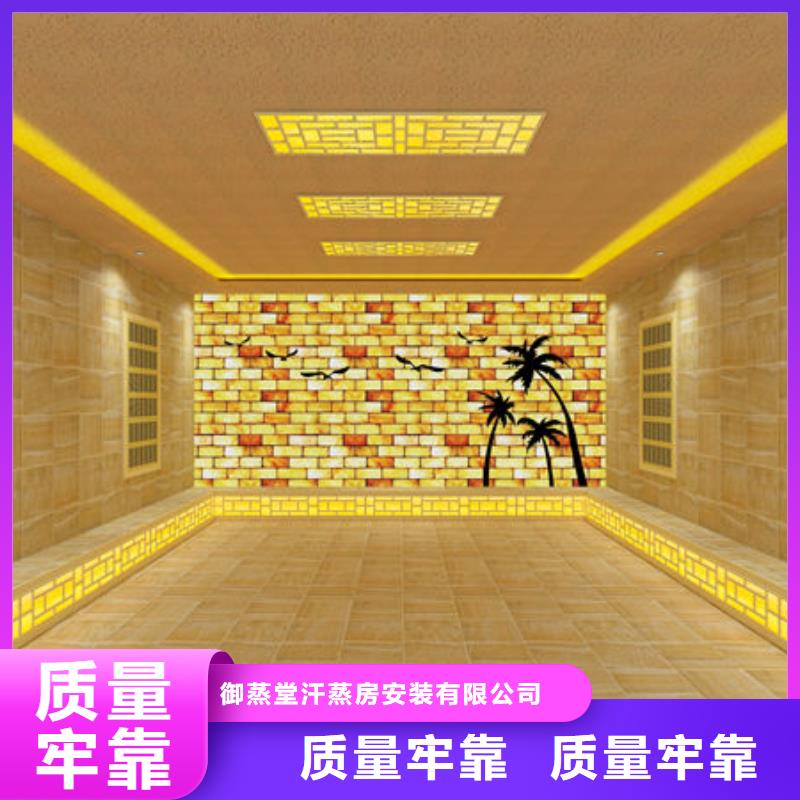 洗浴安装汗蒸房安装【专业厂家】