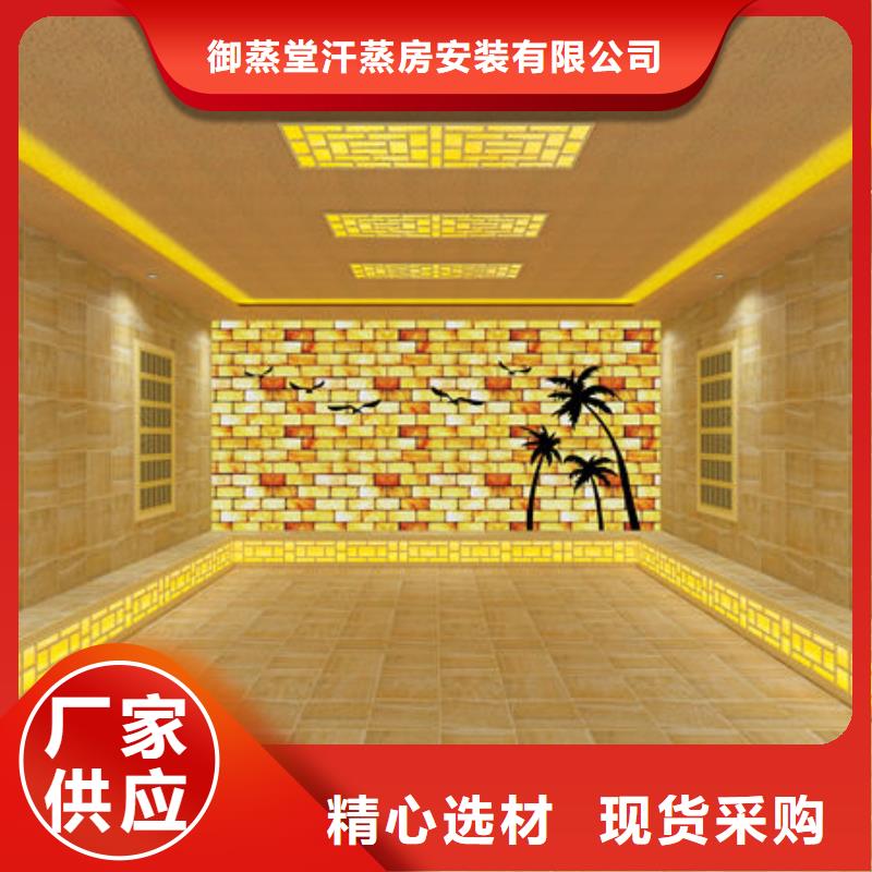 汗蒸房安装 韩式汗蒸房安装设计诚信厂家