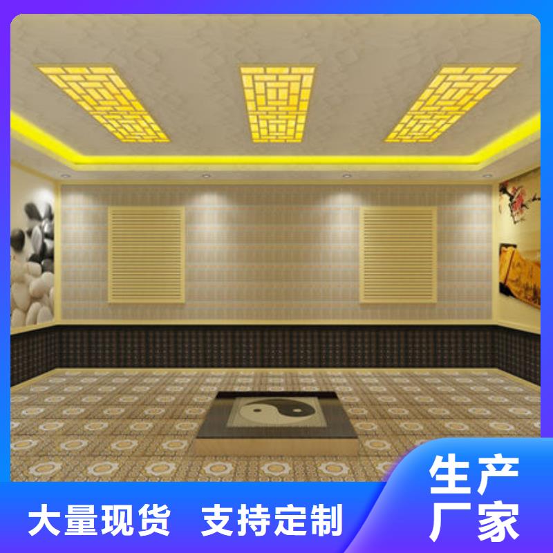 汗蒸房安装 【中药汗蒸房安装厂家】来电咨询