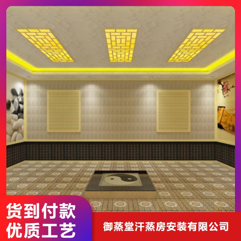 汗蒸房安装_【桑拿房家用定制 】销售的是诚信