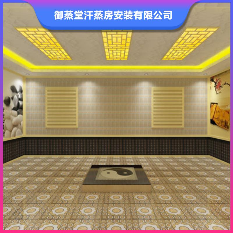 汗蒸房安装 韩式汗蒸房安装设计诚信厂家