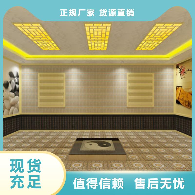 纳米汗蒸房安装公司
