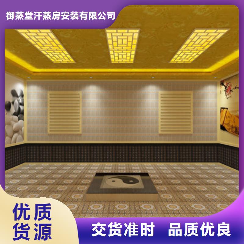 【汗蒸房安装】-高温桑拿房上门安装 支持大批量采购