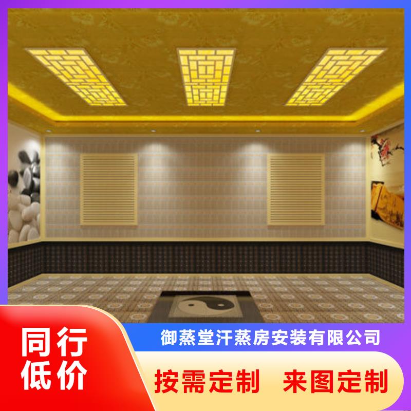 汗蒸房安装-家里安装一个汗蒸房多少钱批发商