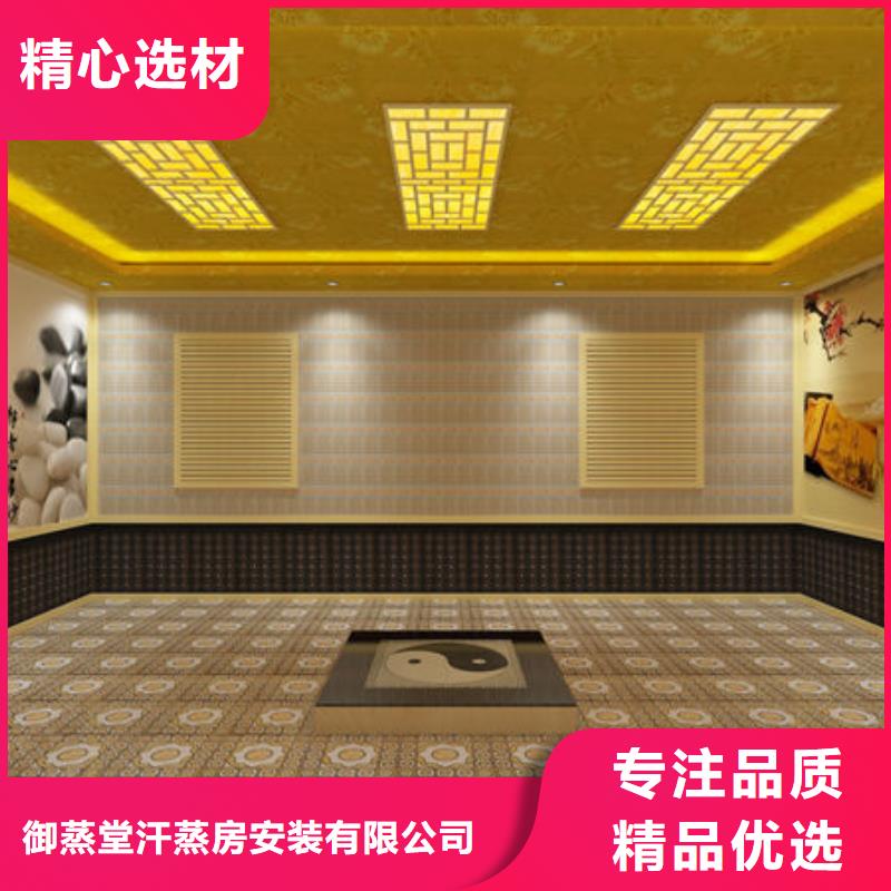 【汗蒸房安装上门安装各种类汗蒸房可定制】