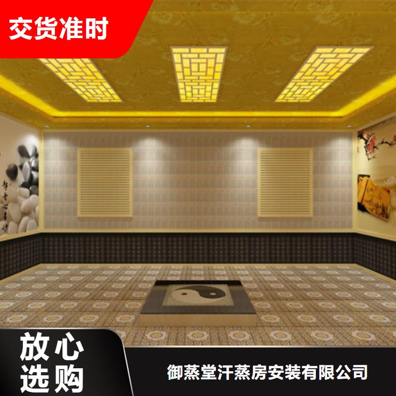 汗蒸房安装汗蒸房安装公司放心选购