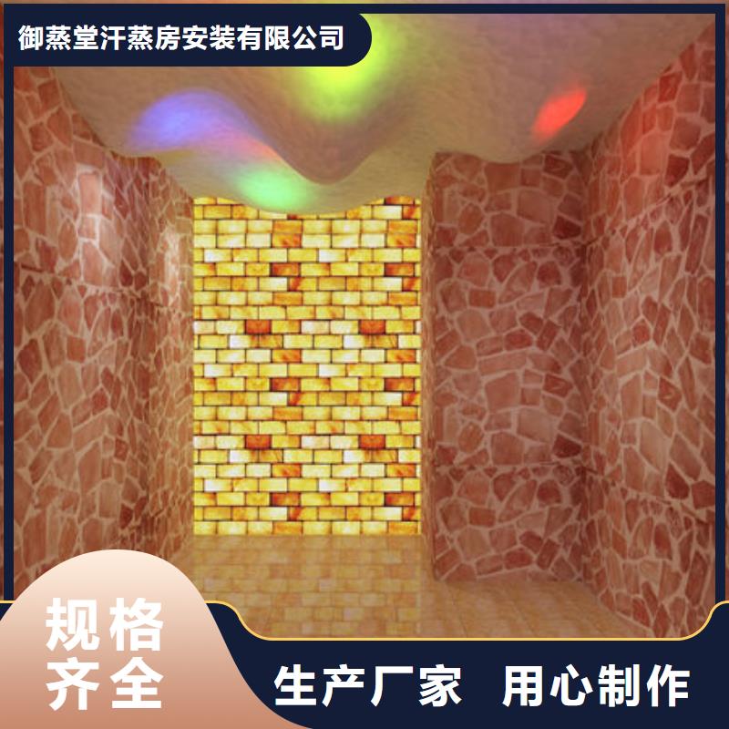 【汗蒸房安装】-高温桑拿房上门安装 支持大批量采购