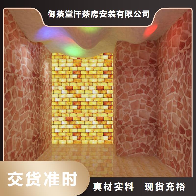 汗蒸房安装 【中药汗蒸房安装厂家】来电咨询