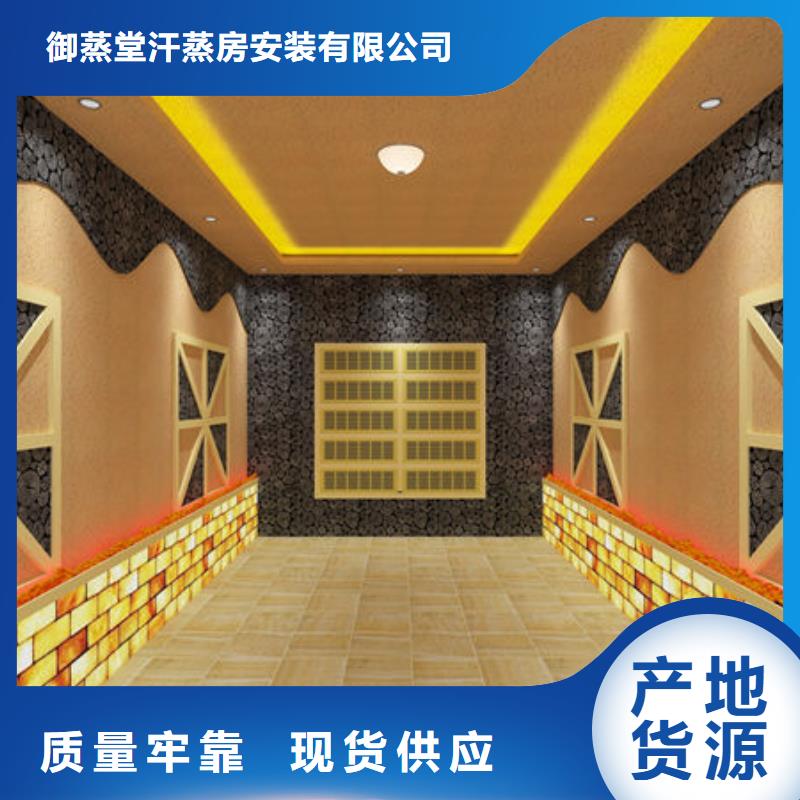 【汗蒸房安装上门安装各种类汗蒸房可定制】